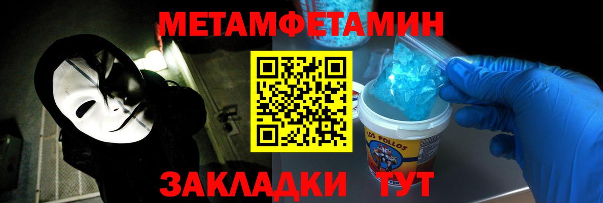 Ессентуки  АМФЕТАМИН  Вход с VPN  даркнет клад  Амфетамин  АМФ Premium 