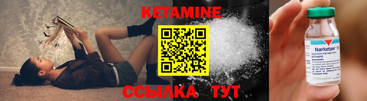 OMG ONION  КЕТАМИН VHQ  Вход с VPN  Ессентуки 