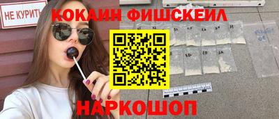 бошки Лесосибирск