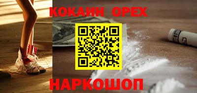 бошки Лесосибирск