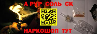 СК Кумертау