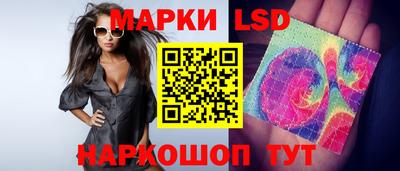 бошки Лесосибирск