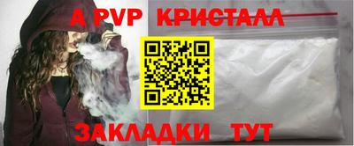 бошки Лесосибирск