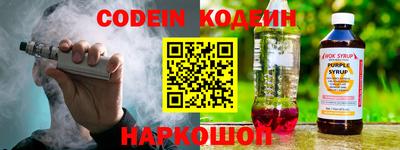 бошки Лесосибирск