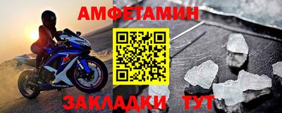 бошки Лесосибирск