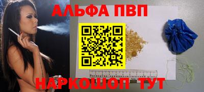 бошки Лесосибирск