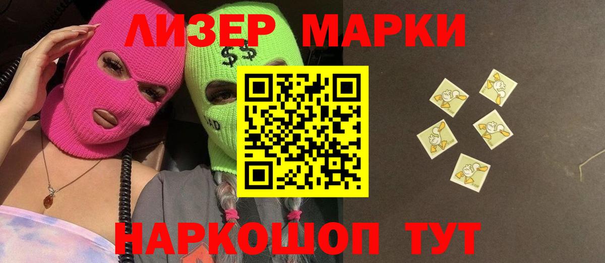 Ессентуки  LSD-25 экстази кислота  Лсд 25 экстази ecstasy  Вход с VPN 