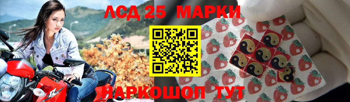 Лсд 25 экстази кислота Ессентуки
