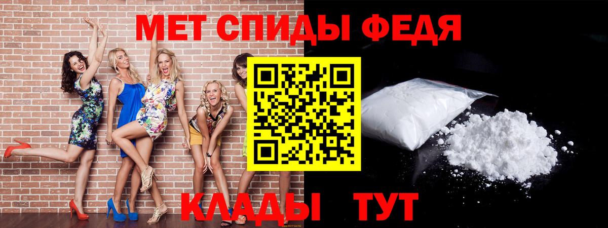 МЕФ   A PVP СОЛЬ   Канабис  LSD-25  Ессентуки  Гашиш  Вход с VPN  ЭКСТАЗИ  ГАШИШ 