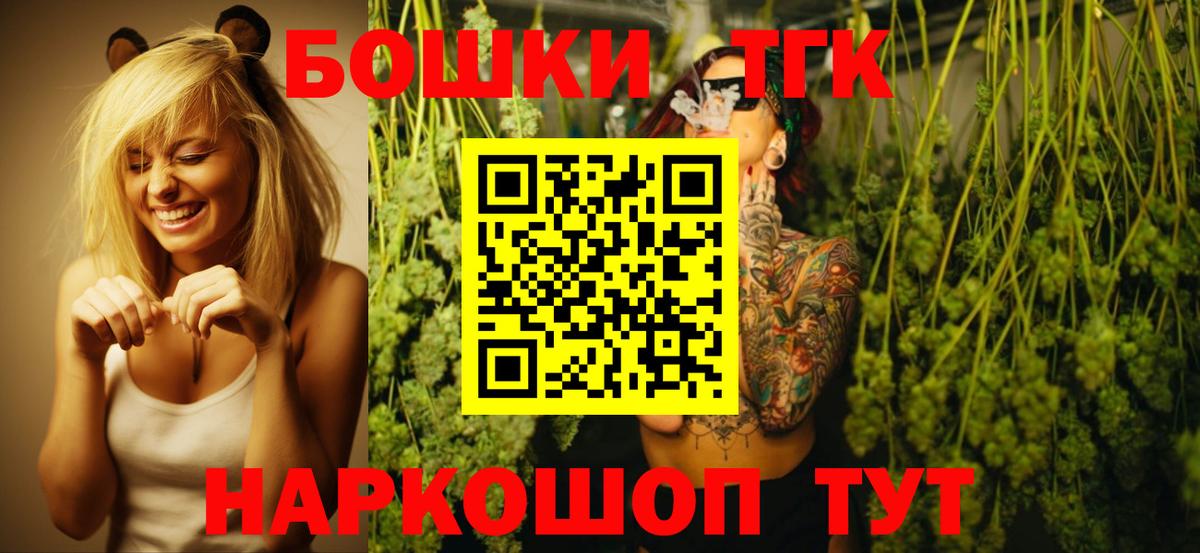 Марихуана Ganja Ессентуки
