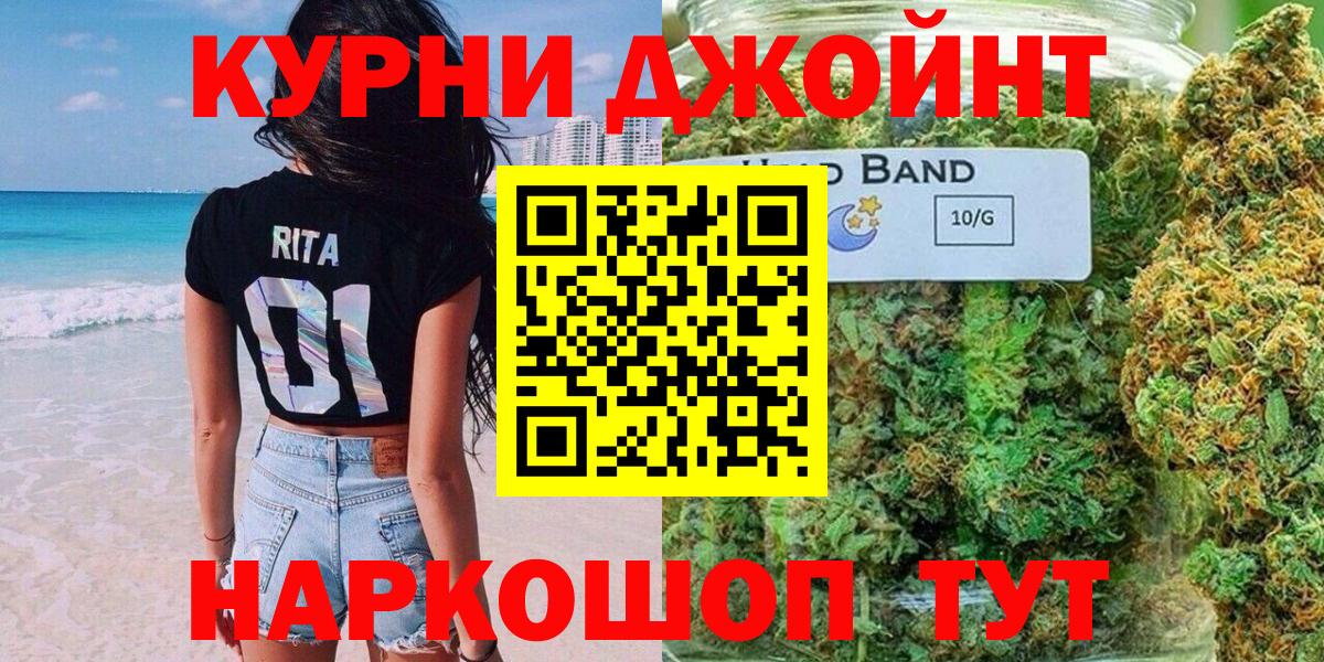 МАРИХУАНА AK-47  Бошки марихуана сатива  Ессентуки  Вход с VPN 